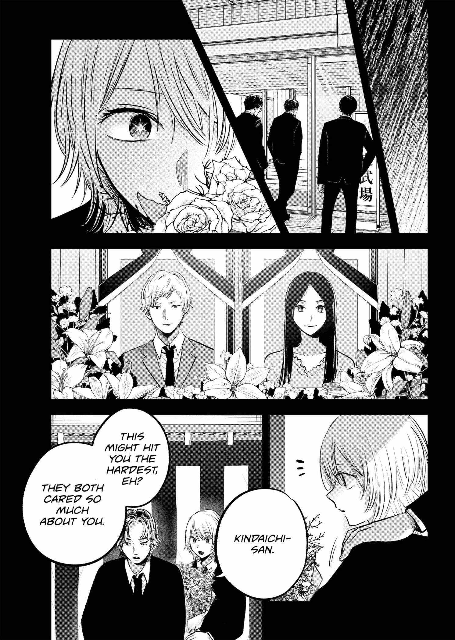 My Star, Chapter 153 image 11